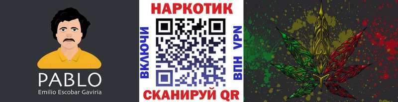 Купить закладку АМФ  КОКАИН  A-PVP  Меф  ГАШ  Бошки Шишки  Россошь