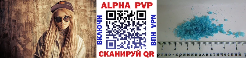 Альфа ПВП СК  Купить  Россошь 
