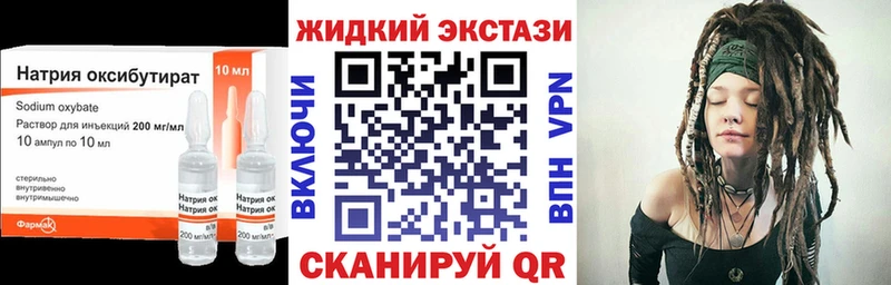 БУТИРАТ 1.4BDO  Купить закладки  Россошь 