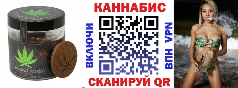 Еда ТГК марихуана  Купить  Россошь 