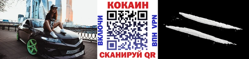 Купить где  Россошь  Cocaine FishScale 