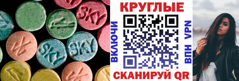 Купить где  Россошь  Ecstasy mix 