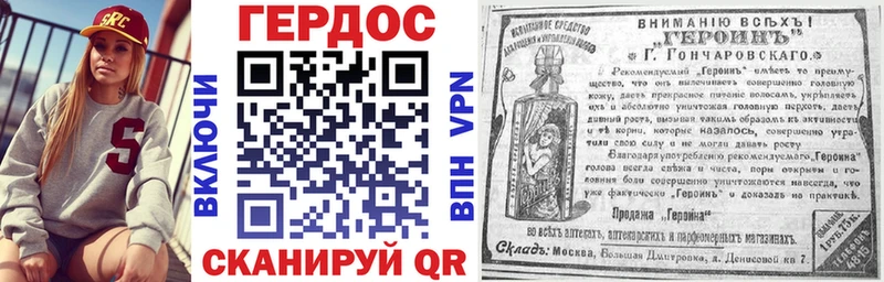 Купить закладки  Россошь  ГЕРОИН белый 