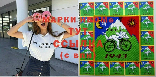 гашишное масло Навашино