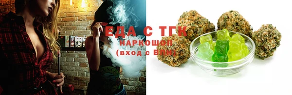 МДМА Надым