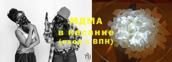 MDMA Нефтекумск