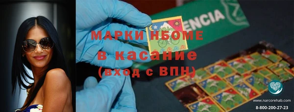 гашишное масло Навашино