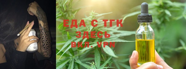 гашишное масло Навашино