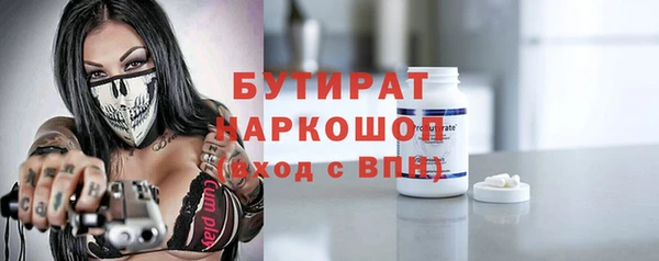 мефедрон Нефтегорск