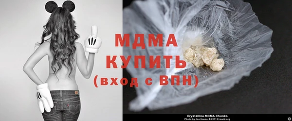 гашишное масло Навашино