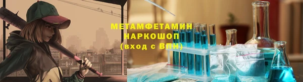 гашишное масло Навашино