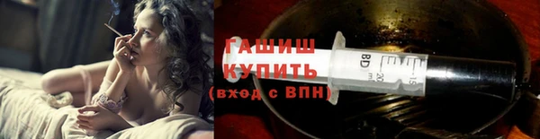 МДМА Надым