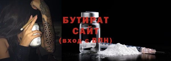 МДМА Надым