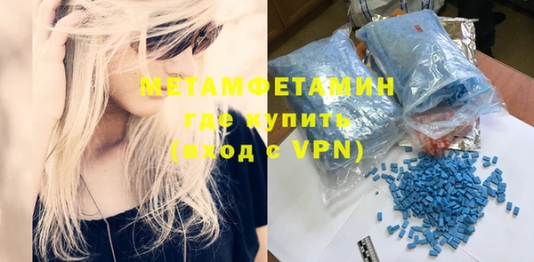 МДМА Надым