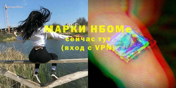 ешки Наволоки