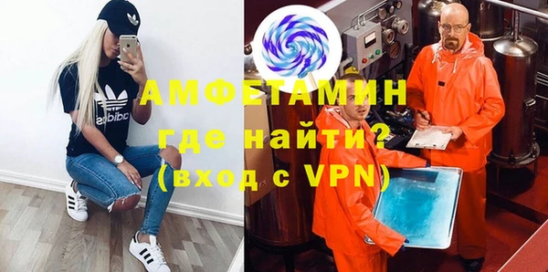 МДМА Надым