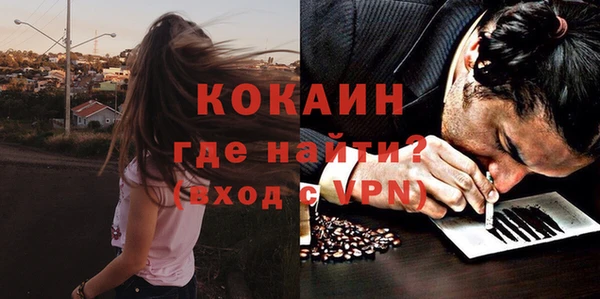 МДМА Надым