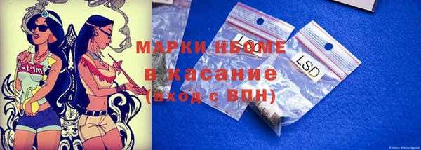МДМА Надым