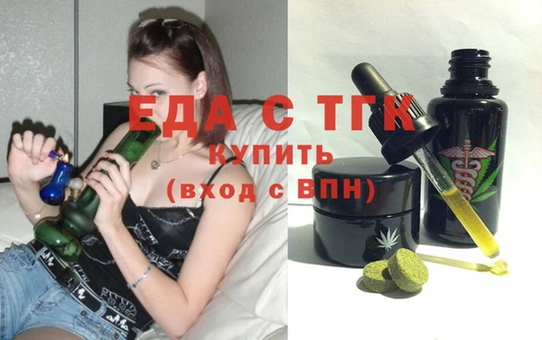 МДМА Надым