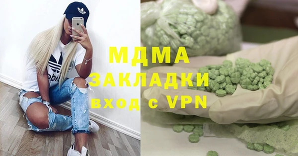 гашишное масло Навашино