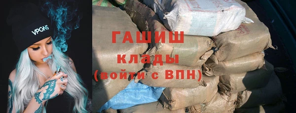 гашишное масло Навашино
