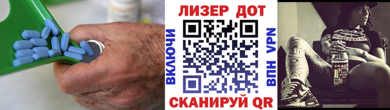 LSD-25 экстази кислота  Купить  Россошь 