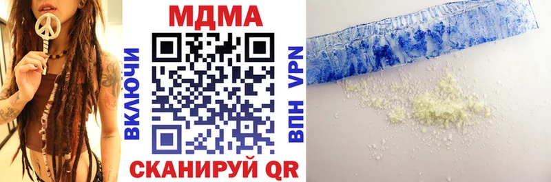 МДМА crystal  Купить закладки  Россошь 