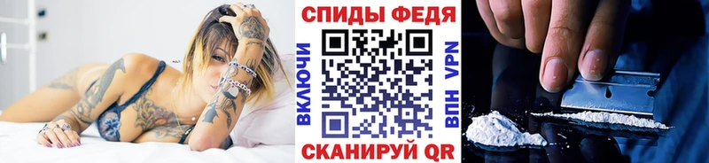 Купить где  Россошь  МЕТАМФЕТАМИН пудра 