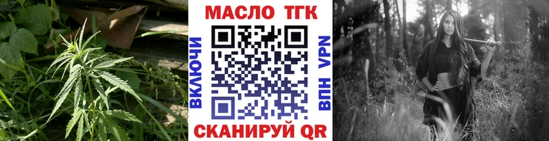 Купить  Россошь  ТГК вейп 