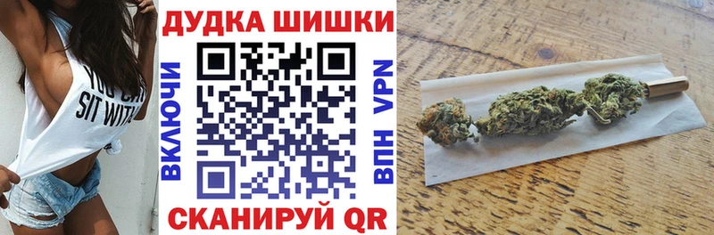 Марихуана планчик  Купить закладки  Россошь 